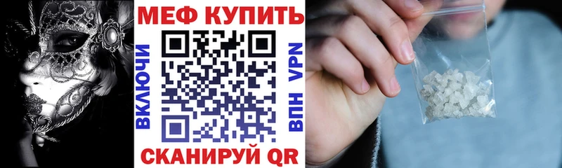 Наркошоп купить ГАШИШ  Амфетамин  A PVP  ГЕРОИН  Каннабис  Меф мяу мяу  Фрязино