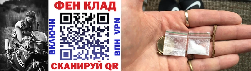 Амфетамин VHQ  Купить закладки  Фрязино 