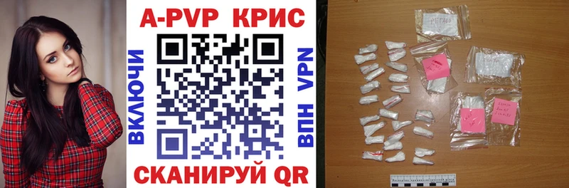Купить закладки  Фрязино  Alfa_PVP СК 