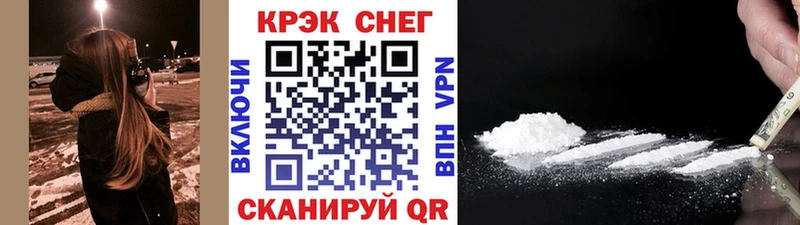 Кокаин Колумбийский  Купить где  Фрязино 