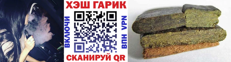Купить закладки  Фрязино  Гашиш 40% ТГК 