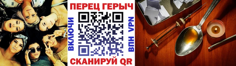 Купить закладки  Фрязино  Героин Heroin 