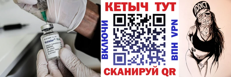 Купить  Фрязино  Кетамин VHQ 