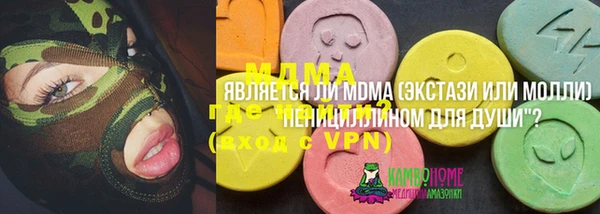 COCAINE Елабуга