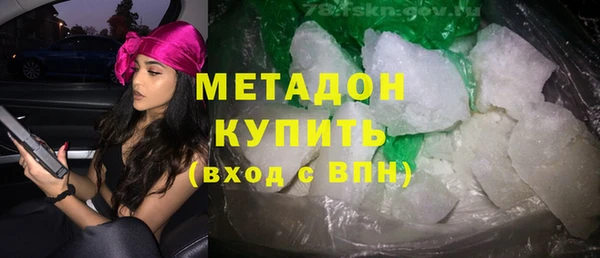 кокаин колумбия Елизово