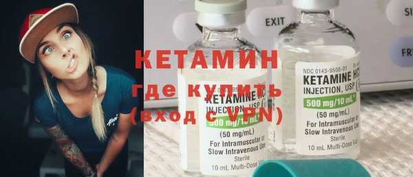 COCAINE Елабуга