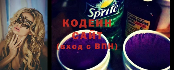 COCAINE Елабуга