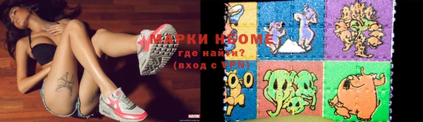 кокаин колумбия Елизово