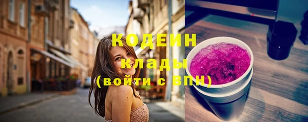 кокаин колумбия Елизово