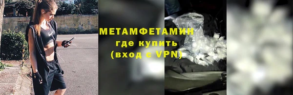COCAINE Елабуга