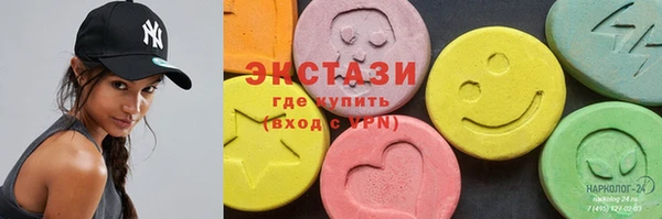 COCAINE Елабуга