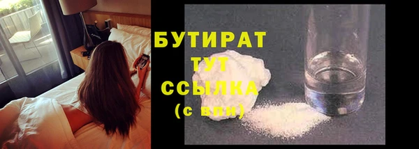 COCAINE Елабуга