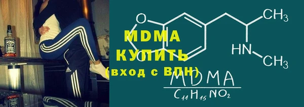 COCAINE Елабуга