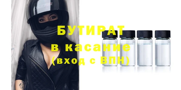 COCAINE Елабуга