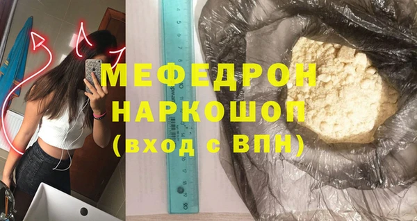кокаин колумбия Елизово