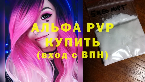 COCAINE Елабуга