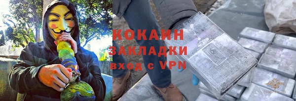 COCAINE Елабуга