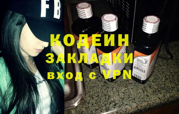COCAINE Елабуга