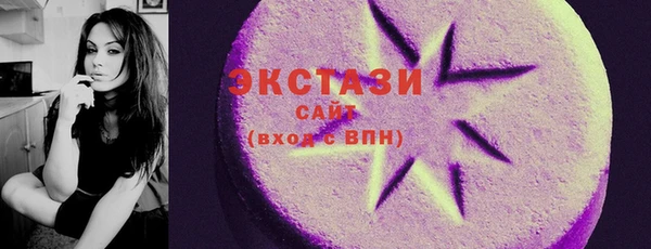 COCAINE Елабуга