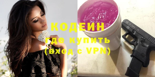 кокаин колумбия Елизово