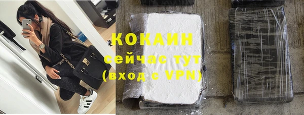 кокаин колумбия Елизово