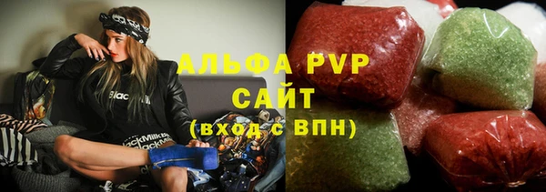 COCAINE Елабуга