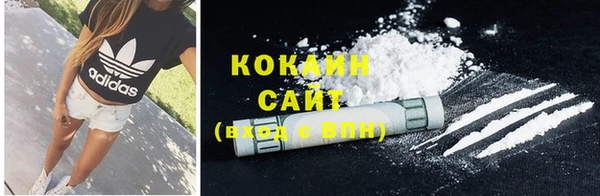 кокаин колумбия Елизово