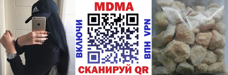 Купить закладки  Фрязино  МДМА кристаллы 