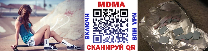 МДМА crystal Фрязино