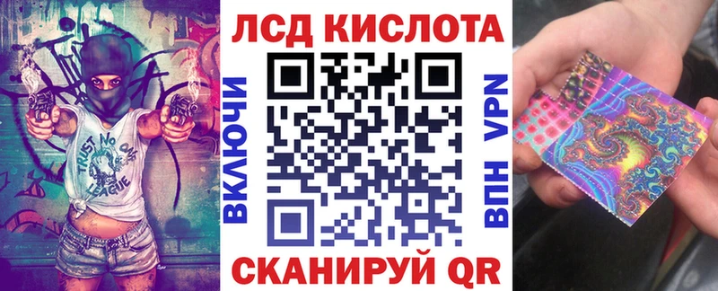 Купить закладки  Фрязино  Марки N-bome 1,5мг 