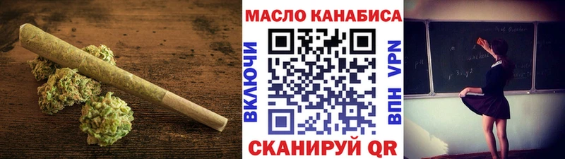 ТГК концентрат  Купить  Фрязино 